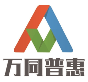 萬同普惠 萬同普惠