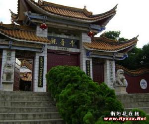 緬甸阿瓦觀音寺