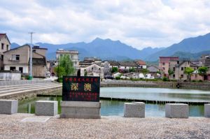 深澳古鎮 深澳古鎮