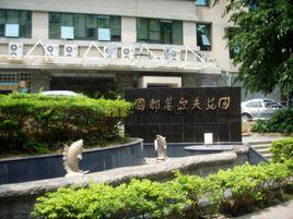 國都高爾夫花園 國都高爾夫花園