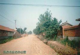 夭山屯村 夭山屯村