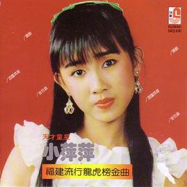 金包銀[吳泓君演唱歌曲]