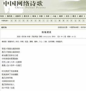 有緣遇見 有緣遇見