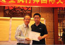 一人[中國青少年教育專家]