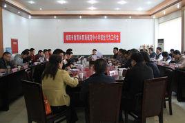 綿陽市教育體育局 綿陽市教育體育局