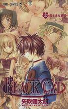 jump[《周刊少年JUMP》雜誌]