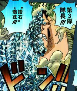 鑽石果實 鑽石果實