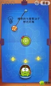 割繩子實驗室電腦版 割繩子實驗室電腦版