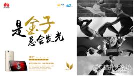 是金子總會發光的啊 是金子總會發光的啊