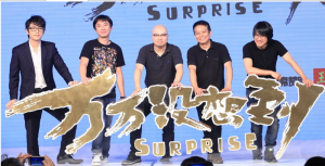 萬合天宜出品的《萬萬沒想到》