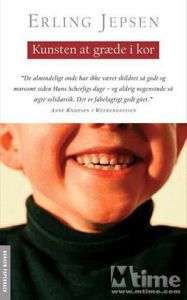 哭泣的藝術 哭泣的藝術