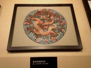 中國革命博物館藏品選