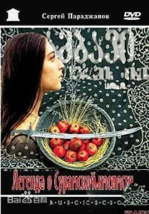 蘇拉姆城堡的傳說 蘇拉姆城堡的傳說