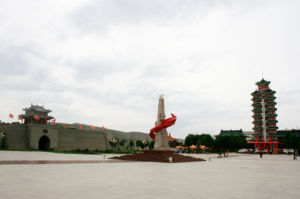 紅軍長征遺址 紅軍長征遺址