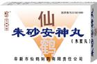 硃砂安神丸