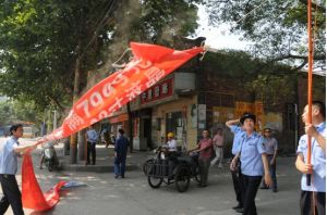 岳塘街道 岳塘街道