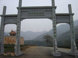 蘇州西山公園 蘇州西山公園