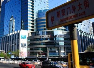 朝陽門街道 朝陽門街道