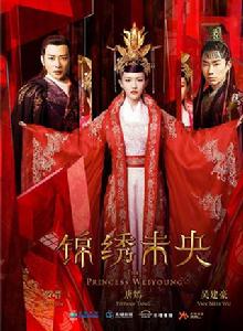 null[2016年李慧珠執導電視劇]