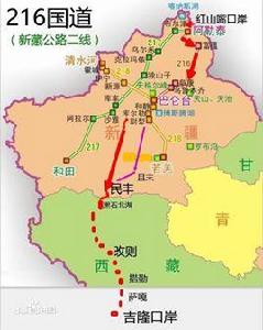 216線國道 216線國道