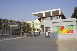 老河口市張集國小 老河口市張集國小