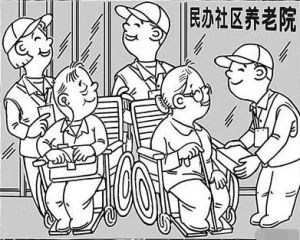 著力解決因殘致貧家庭突出困難的實施方案