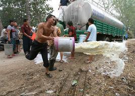 倒奶事件 倒奶事件