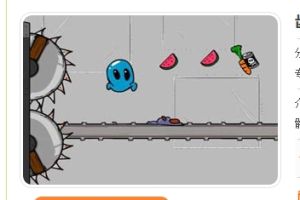 齒輪下的逃生 齒輪下的逃生