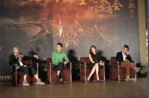 《西遊之除魔篇》 《西遊之除魔篇》