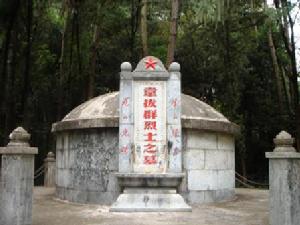 書中收入圖片之一 - 韋拔群烈士墓