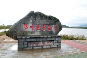 水流峰山城 水流峰山城