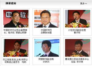 大會擁有充足的合作資源優勢