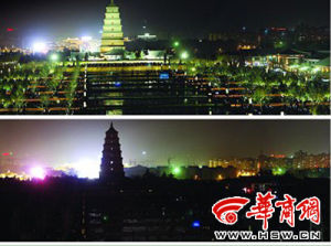 西安大雁塔北廣場