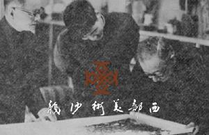 宮川寅雄 宮川寅雄