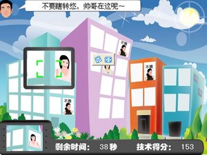 程官西愛拍照 程官西愛拍照