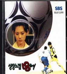 成長的感覺18歲 成長的感覺18歲