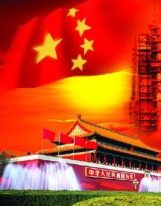 中央黨史研究室