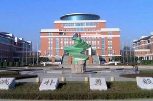 西北農林科技大學 西北農林科技大學