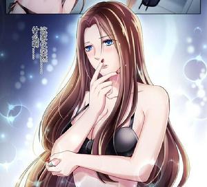 極道天使[南寧金號角文化傳播著作的漫畫]