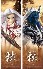 蒼鷹[霹靂布袋戲虛擬人物]