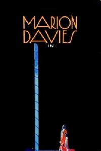 公主尤蘭達 公主尤蘭達