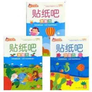 《魔法早教：貼紙吧》