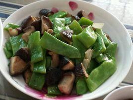 香菇豆角 香菇豆角