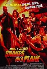 《飛機上有蛇》