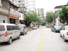 菜園墩社區 菜園墩社區