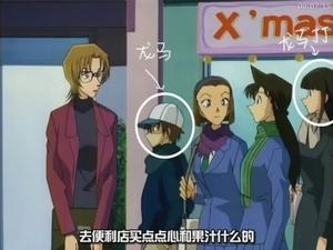 《名偵探柯南》中的“龍馬”