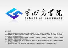 中國地質大學（武漢）李四光學院