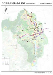 江門捷運 江門捷運