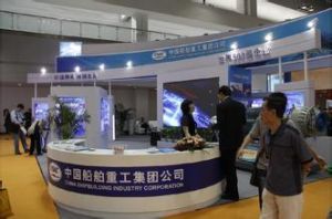 中船重工（重慶）海裝風電設備有限公司