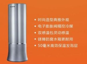 格力空氣能熱水器
